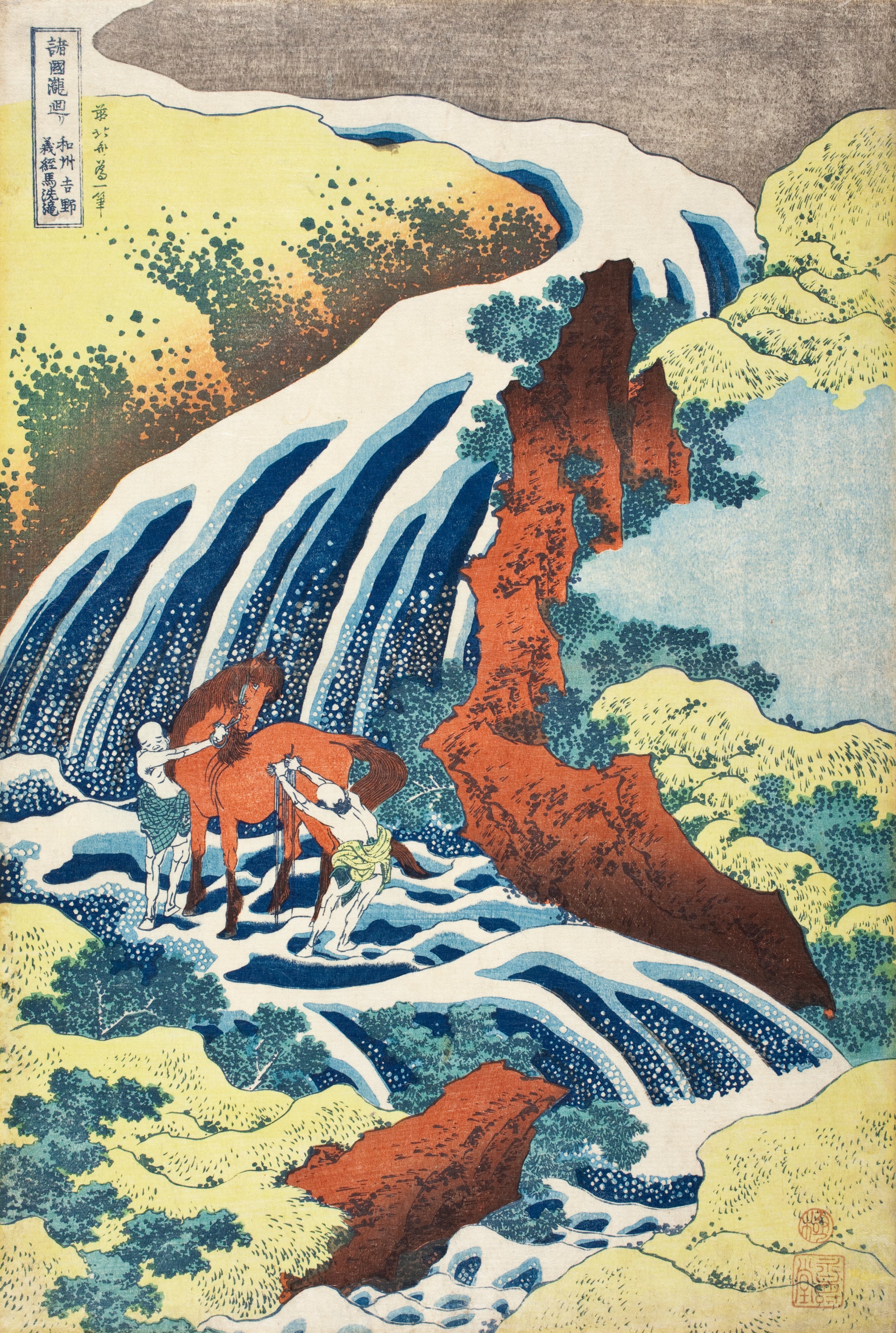 Waterval waar Yoshitsune zijn paard waste in Japan Akoestiek paneel